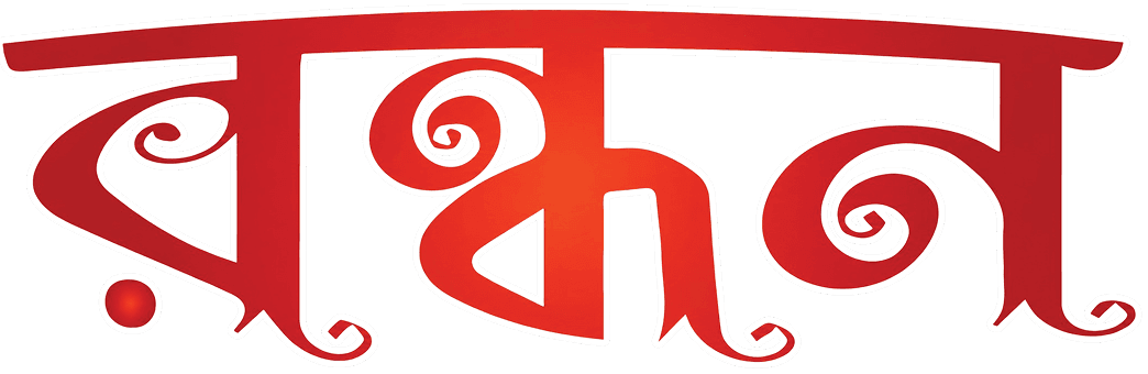 Brand 32